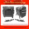 Wu Ji CU530 Quick Release Waterproof Motorcycle Saddlebags - Touring Panniers Accessories