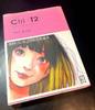 Ctrl+T2 Inio Asano Art Works 20th Anniversary Book Illustration Japan