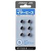 JVCKENWOOD EP-FX2S-B Replacement Ear Tips Silicone Size S 6-Pack Black