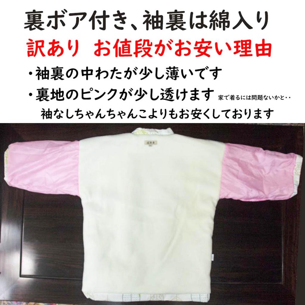 Yurakuan Women's Hanten (Hanten) with a Nordic Pattern and Fleece Lining, Plus Size LL (Nordic Leaf, LL)