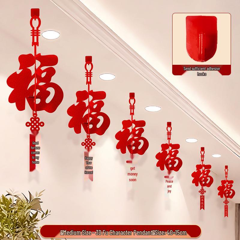 2026 Spring Festival 3D Fu Character Lantern Decoration Streamers for Mall & Store