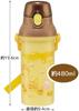 Skater-Wasserflasche Ufufi Disney Winnie the Pooh, 480 ml, antibakterieller Kunststoff, hergestellt in Japan, Mädchen, Kinder, PSB5SANAG-A