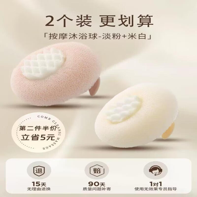 LIEI Dual-Purpose Bath Sponge with Suction Cup