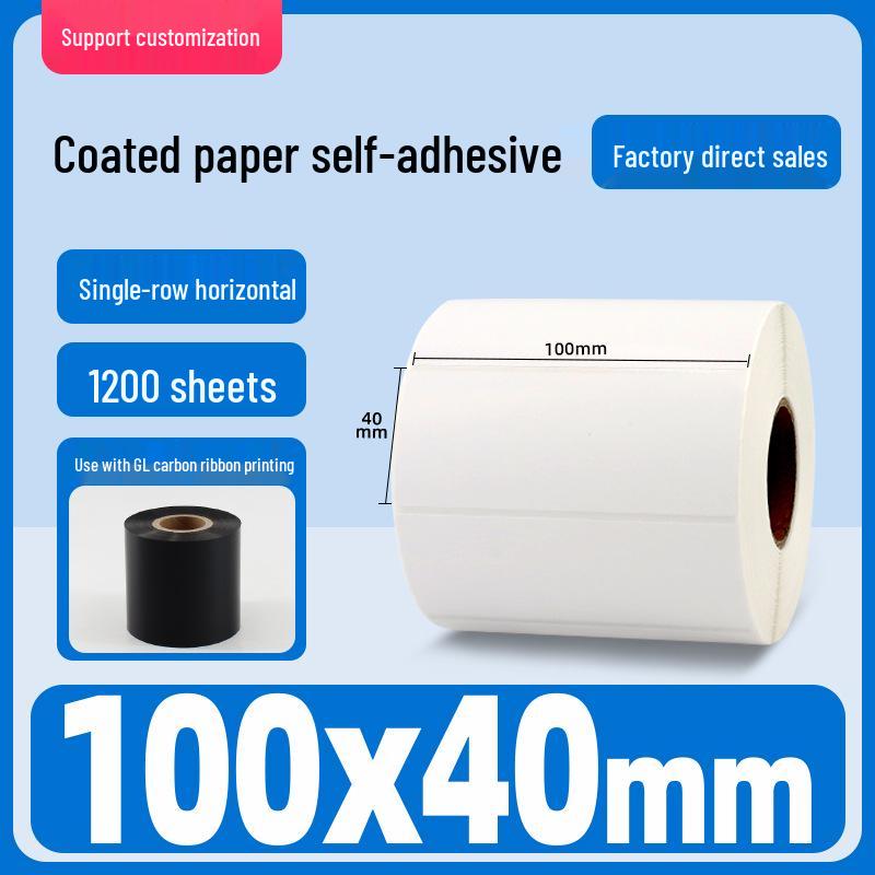 Self-Adhesive Coated Barcode Label Stickers, Various Sizes