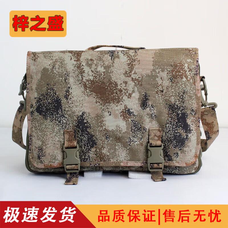 Тактическая наплечная сумка Zizhisheng M-Camo
