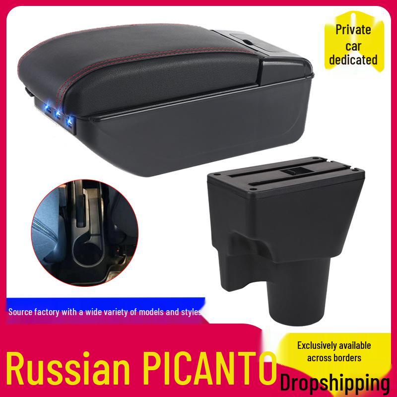 Kia Picanto Center Armrest Box: Dedicated Modification Accessory for Russia