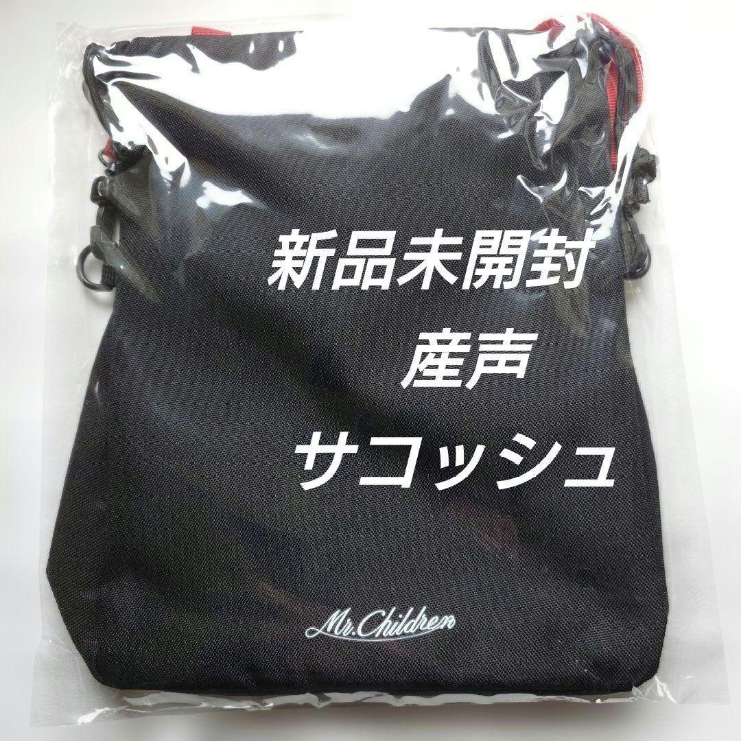 

[USED] Mr.Children Ubugoe (First Cry) - Seven Net Limited Edition Bonus: Sacoche Pouch
