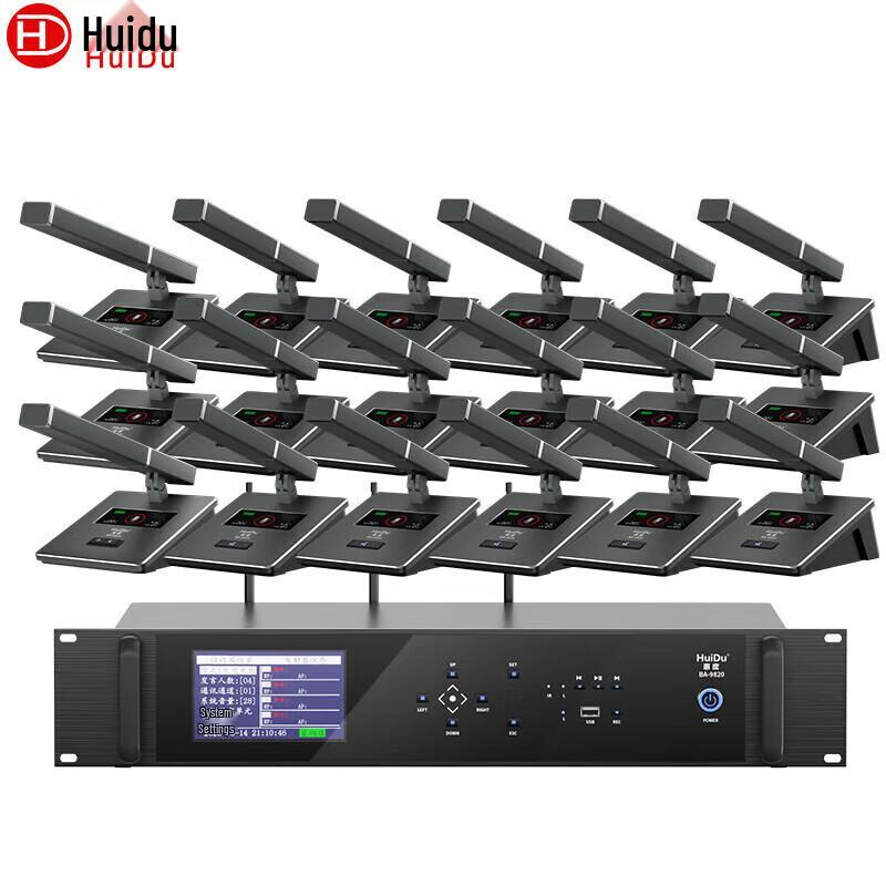 HuiDu BA-9820 Wireless Video Tracking Conference Microphone System (CN Version)