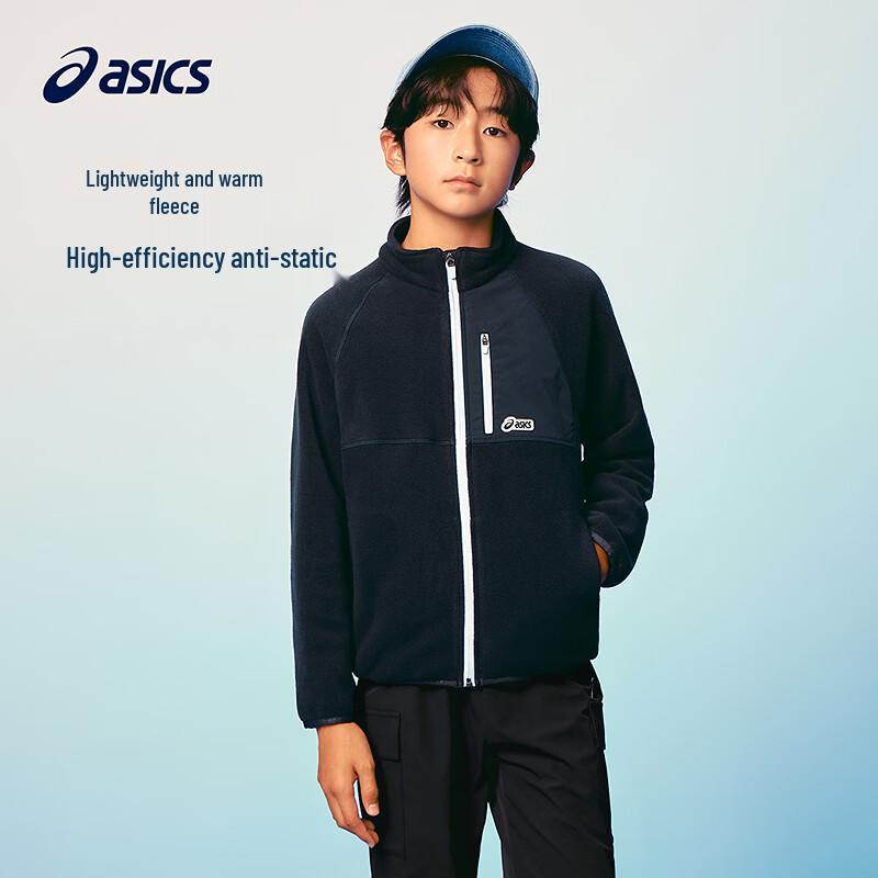 ASICS Children's Casual Fleece Jacket