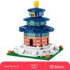 Lele Brothers Tiananmen Building Blocks - Promoting Children's Intelligence with This Beijing Architecture Toy for Boys.