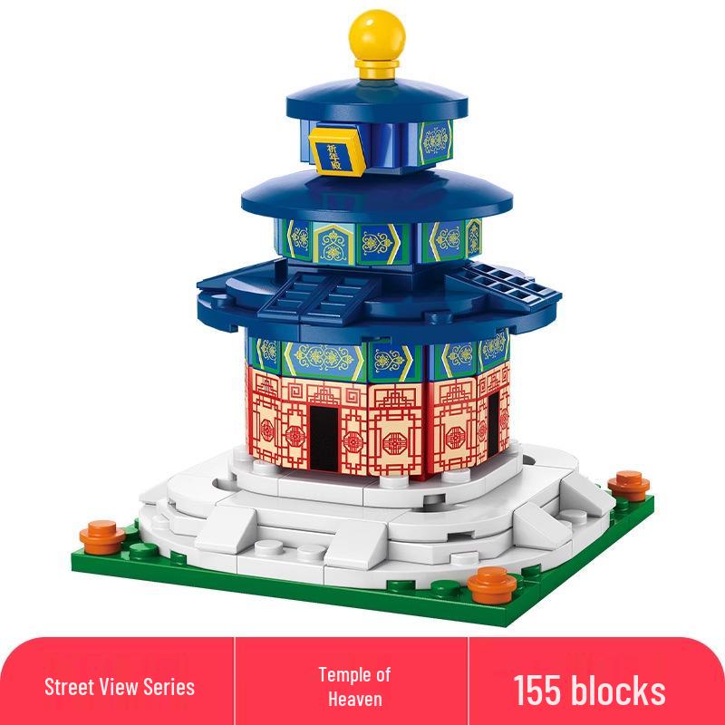 Lele Brothers Tiananmen Building Blocks - Promoting Children's Intelligence with This Beijing Architecture Toy for Boys.