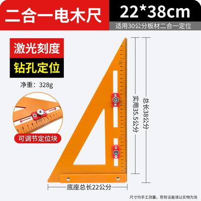 Adjustable Bevel Cutting Guide with Angle Ruler
