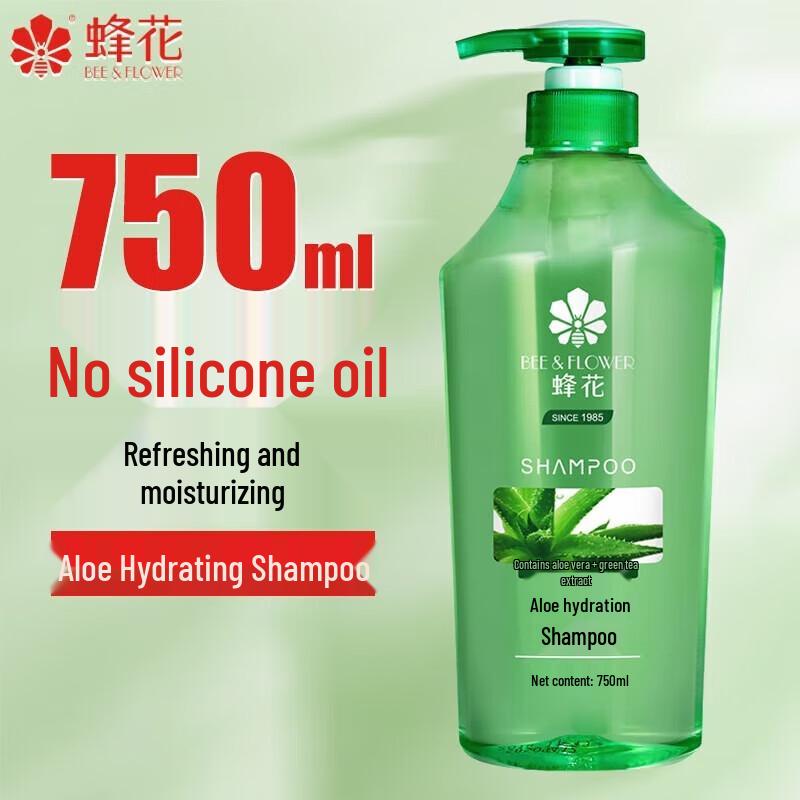 Fenghua Aloe Vera Hydrating & Oil Control Shampoo