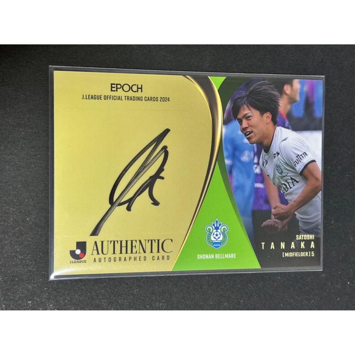 Used 2024EPOCH J League Official Trading Card SG073 Satoshi Tanaka (Shonan Bellmare) Autographed Card Limited to 55 pieces