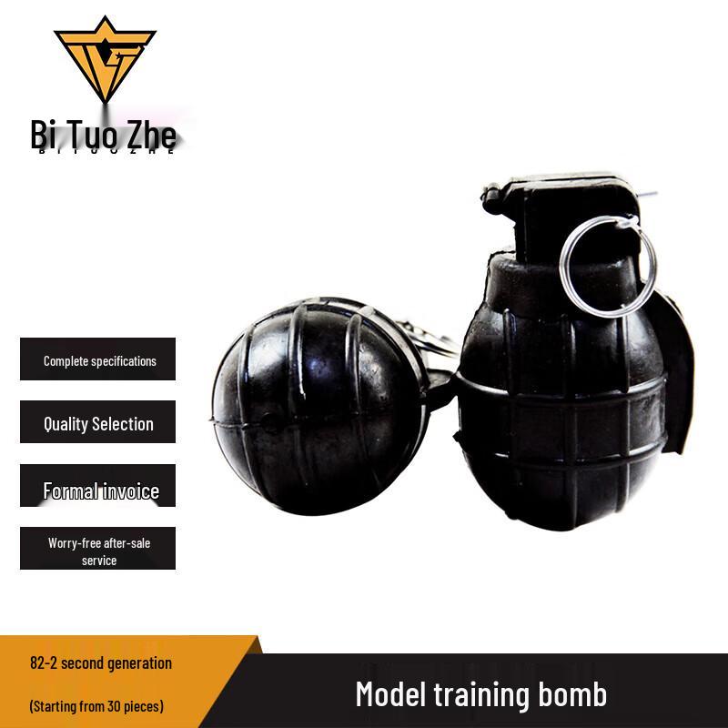 Bitozhe Simulated Rubber Training Grenade