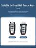 Great Wall Pao Key Cover for Commercial, Passenger, Global, Off-road, Pickup Truck Versions - Car Cover Buckle Modification