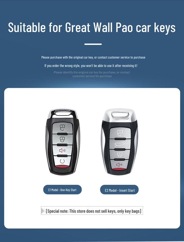 Great Wall Pao Key Cover for Commercial, Passenger, Global, Off-road, Pickup Truck Versions - Car Cover Buckle Modification