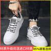 Forrest Gump Men's Shoes Summer 2025 New Retro Men's Casual Running Sports Shoes Men's Versatile Dad Shoes Trendy Shoes