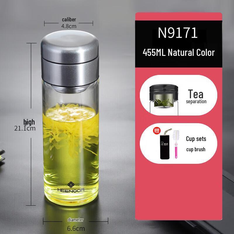 Xinuo Single Layer Tea Infuser Glass Bottle