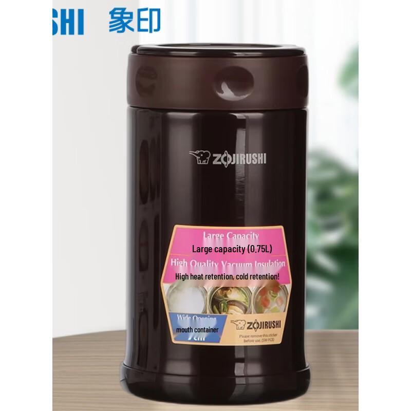 Zojirushi FCE75 Thermal Food Jar