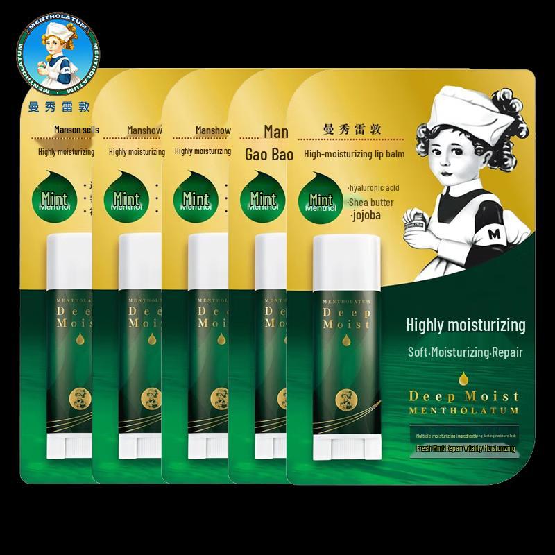 

Mentholatum Classic Mint Lip Balm