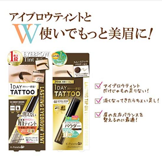 K-Palette Lasting Tip-on Eyebrow Powder 01 Light Brown 3.3g Gram (x 1)