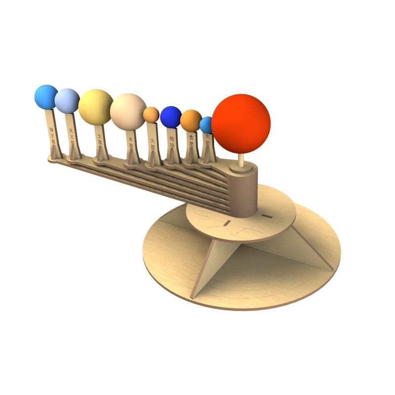 Технологія своїми руками Мале виробництво Сонячна система Дев’ять кульок Модель Дитяча іграшка зібрана вручну Пакет матеріалів G70