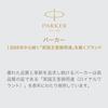 PARKER Ballpoint Pen IM Black CT Medium Point Oil-based Gift Box Included Official Import