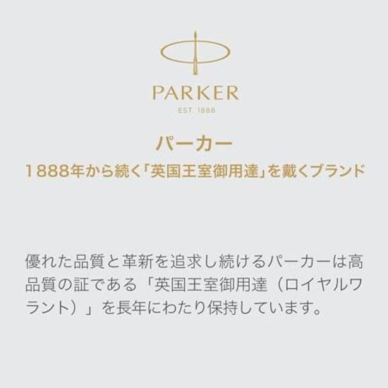 PARKER Ballpoint Pen IM Black CT Medium Point Oil-based Gift Box Included Official Import