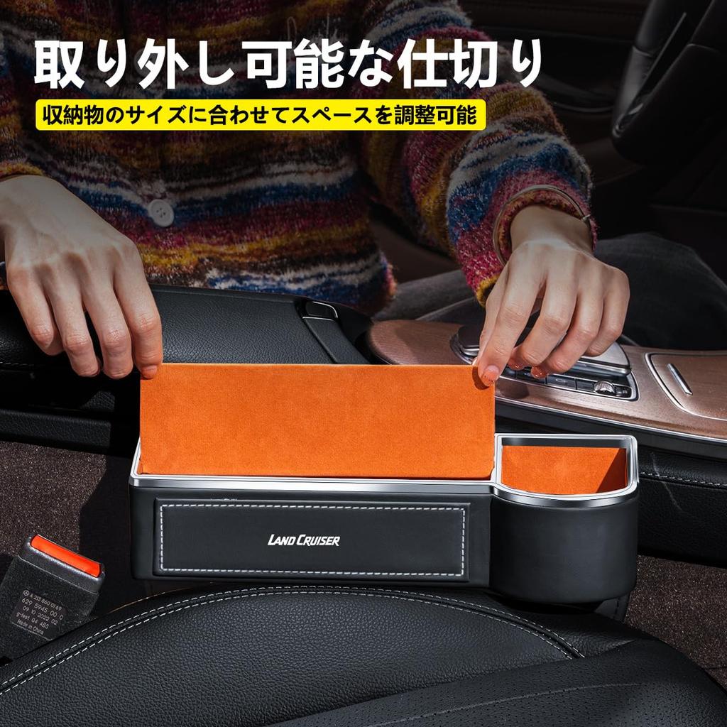 Car Side Storage Box for Land Cruiser New Large Capacity Holder Small Item LAND CRUISER 70 Series 80 Series 150 Series 250 Series 300 Series ZX VX