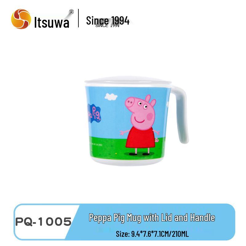 WUHE Peppa Pig Kids Dining Set