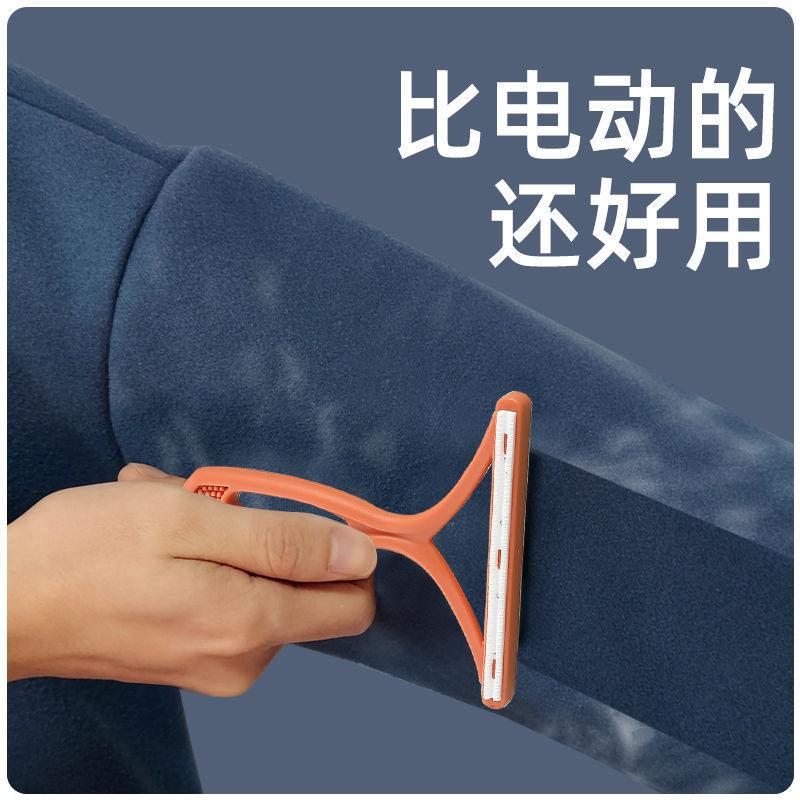 Double-Sided Shaver, Ball Remover, Manual Hair Removal For Household Clothes, Brush Hair Remover, Pilling Shaver, Coat Shaving Ball Trimmer.