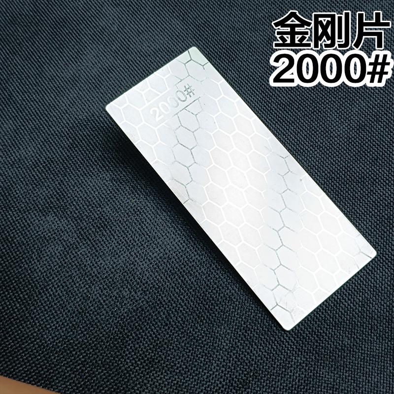 Knife Sharpener 1pcs Upgrade Light Weight Big Size Professional Grinder Fine Grinding Whetstone Diamond Sharpening Stone