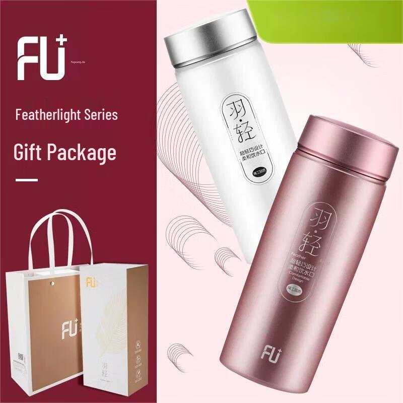 

Fuguang Natural Feather-Light Vacuum Thermos