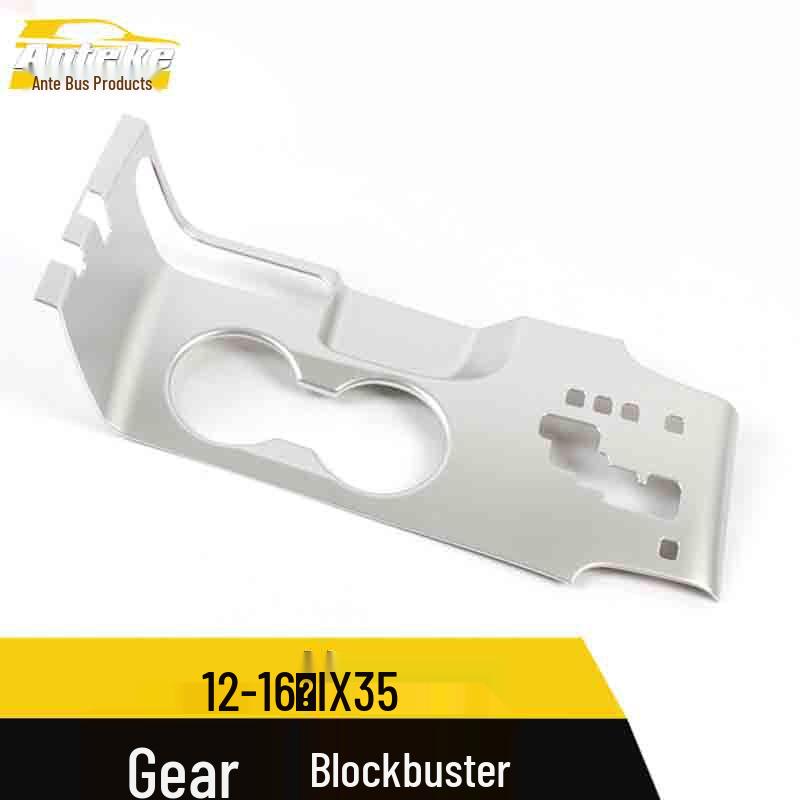 12-16 IX35 Gear Shift Decorative Frame & Console Cup Holder Panel