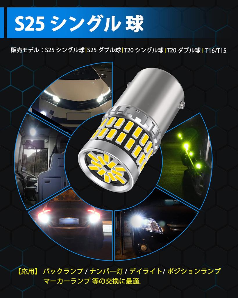 -24V S25 LED Single Bulb, White Back Lamp, BA15S, P21W, G18, 180 Degree Different,