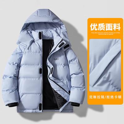New Cotton-padded Clothes Men's Fashion Warm and Waterproof Fake Two-piece Cotton Clothes Men's and Women's Same Thickened Couple Coats