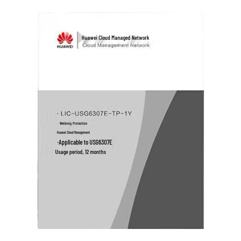 Huawei USG6307E Firewall Threat Protection License