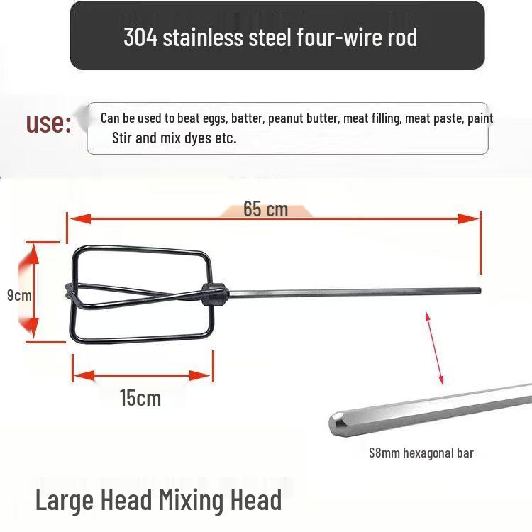 304 Stainless Steel Electric Drill Mixing Rod for Meat, Batter, and Cement