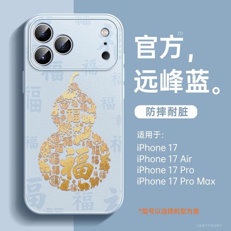 Suitable for Apple 17promax mobile phone case, new iPhone15pro protective case 16 magnetic bracket 14pro.