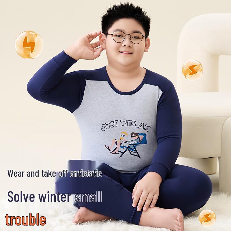 Yalu Boys' Pure Cotton Thermal Underwear Set
