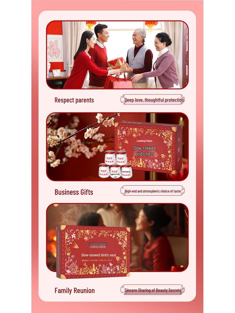 Louzheng Palace Ready-to-Eat Freshly Stewed Bird's Nest Drink Gift Box