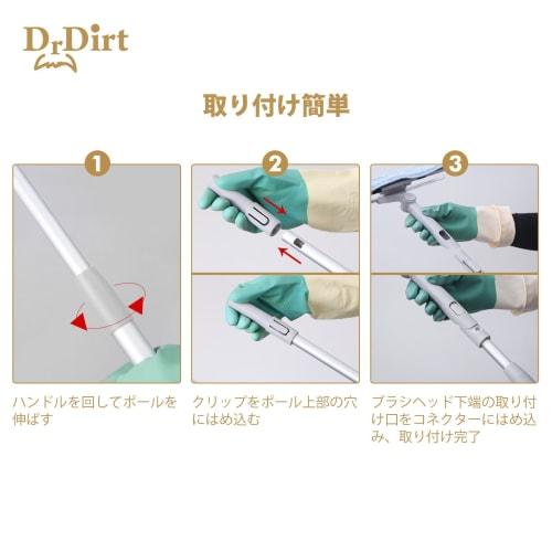 Dr. Dirt 2-in-1 Squeegee with 180 Rotating Telescopic Pole, Wiper, Rubber Mop, and Long Mop for Cleaning Glass, Walls, and More, Removing Condensatio
