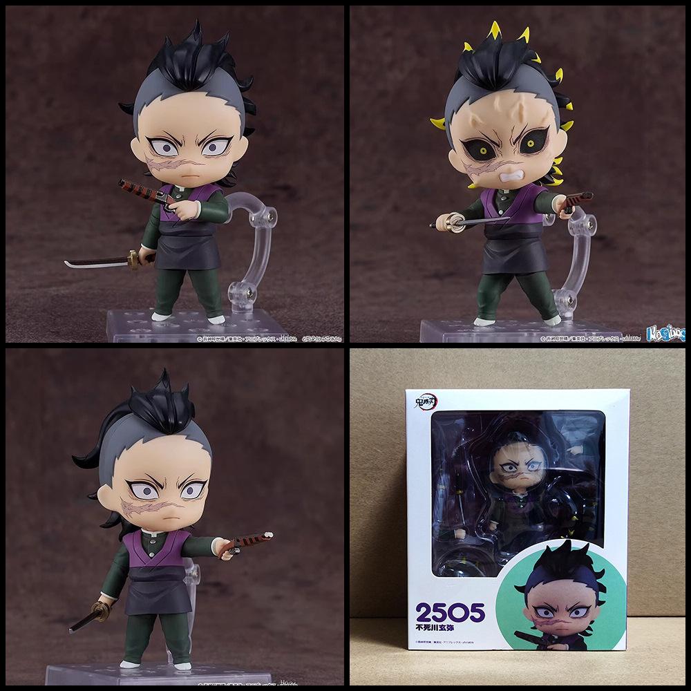 Demon Slayer Anime Figure Akaza Action Swappable Faces Movable Joints 2112 Articulated Poseable Detailed Scale Collectible