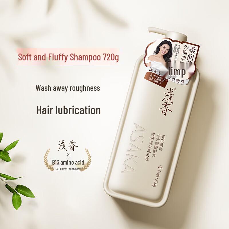 Yuzu Volumizing & Refreshing Shampoo