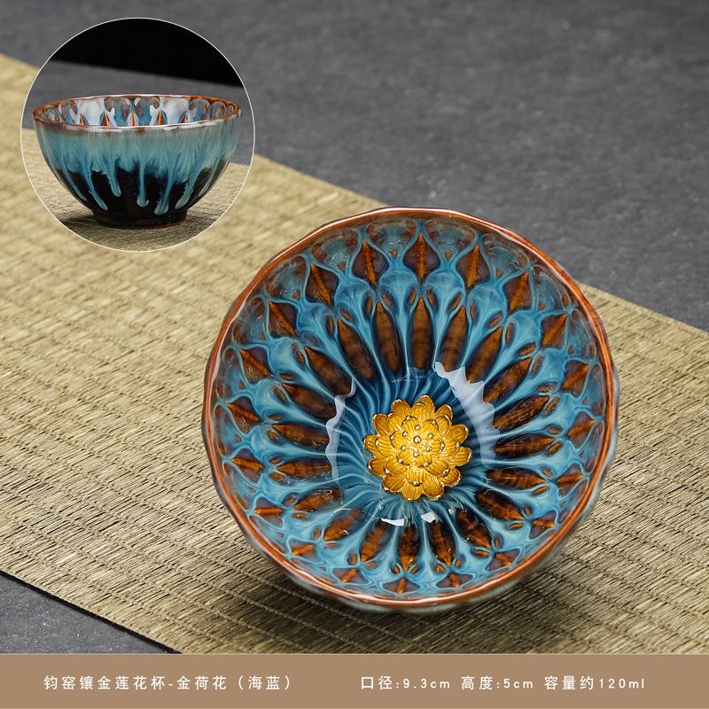 Gold-inlaid Jun kiln, kiln-changed Jianzhan teacup, handmade rimmed large Kung Fu tea set, teacup, teacup, master cup