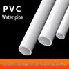 Thickened White PVC Water Supply Pipe