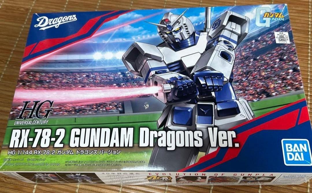 GUNDAM RX-78-2 Dragons Ver. HG 1144 Baseball Team Limited Color Model Kit