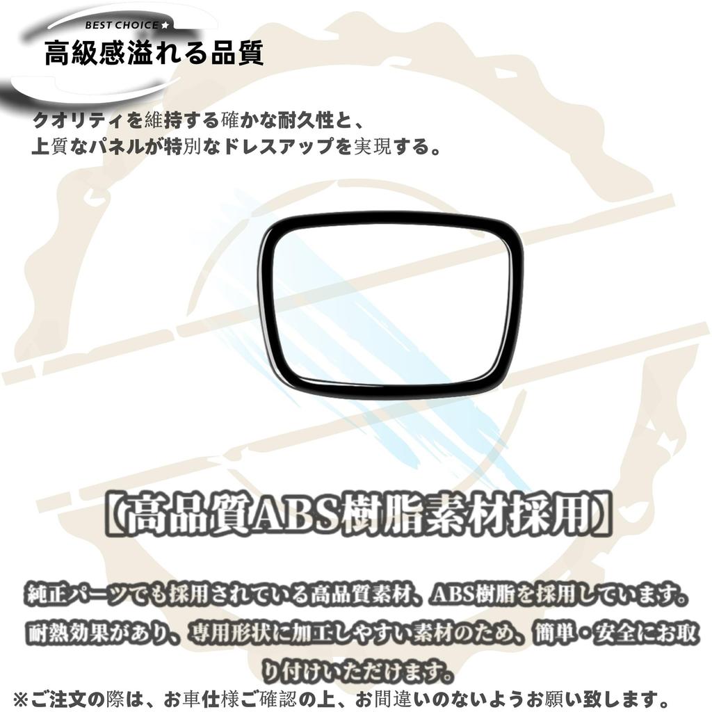 DodoxDIY Applicable New Prius 60 Series Accessories Steering Panel Cover