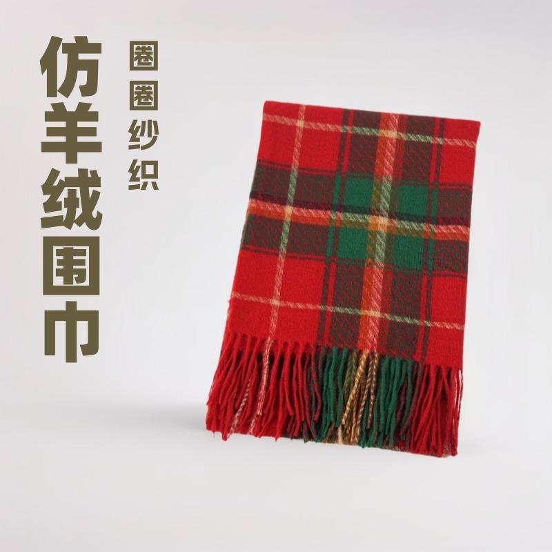 Autumn and winter Christmas cashmere plaid scarf women's circle yarn Ankara red versatile shawl high-end scarf